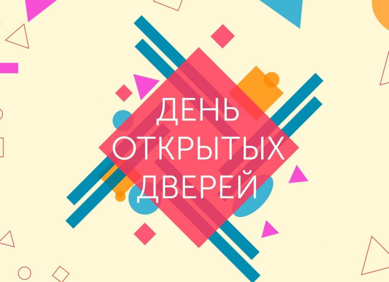 День открытых дверей! «Автотранспортный колледж» АДИ «ДонНТУ».